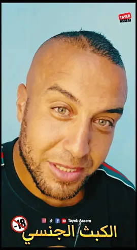 #LIVEhighlights #TikTokLIVE  #maroco🇲🇦algeria🇩🇿tunisia  marocaine🇲🇦 #وجدة_عاصمة_الشرق🇲🇦 #وجدة_عاصمة_الشرق🇲🇦 #oujda_48_city🔥🔥 #oujda_reggada #وجدة_مغنية_الكابيتان #maroco🇲🇦algeria🇩🇿tunisia🇹🇳 #fyp #fypシ #fypシ゚viral #marocaine🇲🇦 #fyp #مولينيكس #مولينيكس_تيك_توك،    #tanger #tangerang #marakech ..  #oujda_48_city   #marakech     #maroco🇲🇦algeria🇩🇿tunisia  marocaine🇲🇦 #وجدة_عاصمة_الشرق🇲🇦 #وجدة_عاصمة_الشرق🇲🇦 #oujda_48_city🔥🔥 #oujda_reggada #وجدة_مغنية_الكابيتان #maroco🇲🇦algeria🇩🇿tunisia🇹🇳 #fyp #fypシ #fypシ゚viral #marocaine🇲🇦 #fyp #مولينيكس #مولينيكس_تيك_توك،    #tanger #tangerang #marakech ..  #oujda_48_city   #marakech  