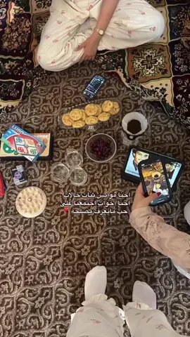 منشن لبنت خالتك 🥹❤ #اكسبلور #عيوني #لايك_متابعه_اكسبلور #لايك #الشعب_الصيني_ماله_حل😂😂 