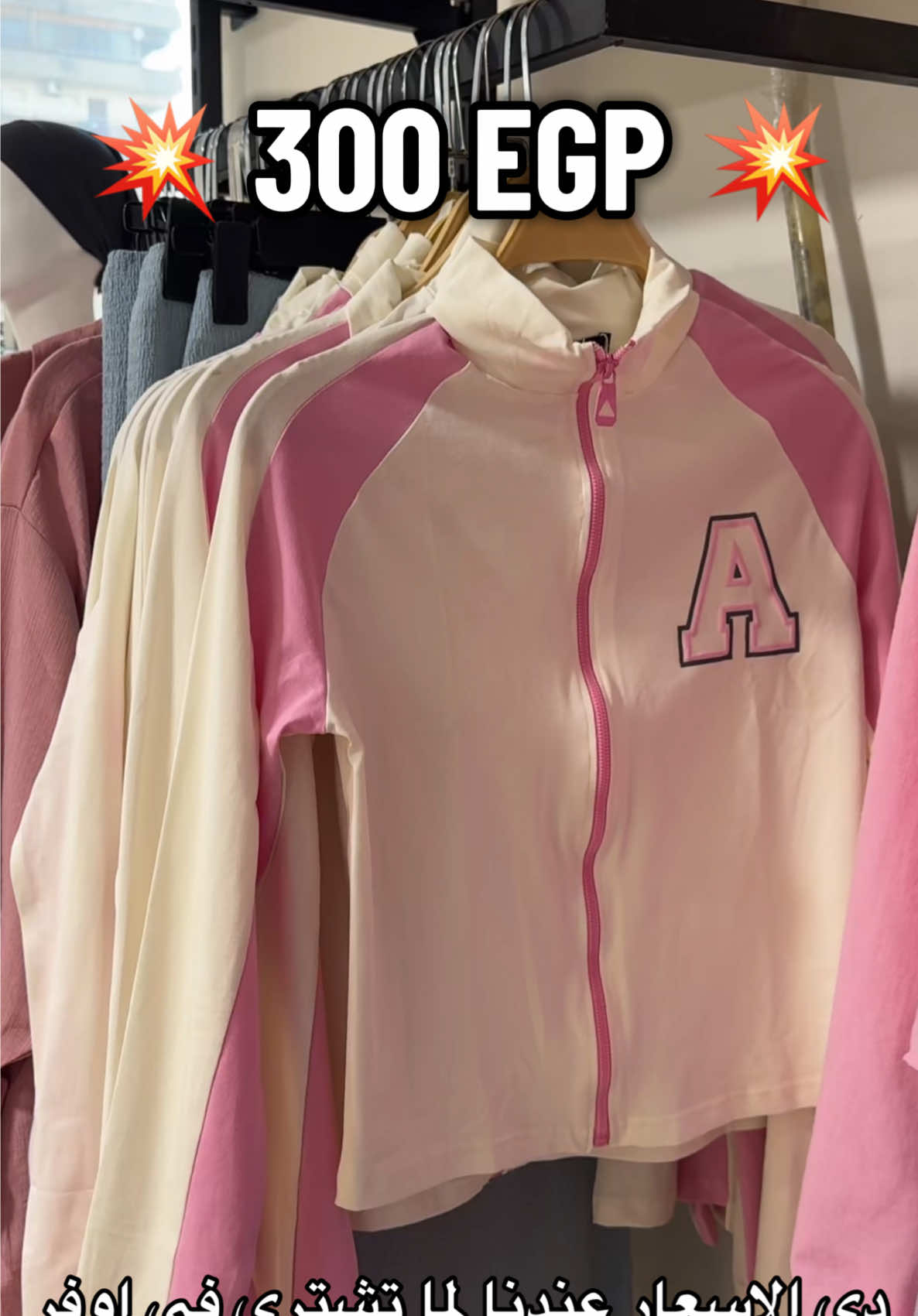 BUY 1 GET 1 FREE ✨ تقدروا تطلبوا دلوقتي من خلال الويب سايت او تزورينا في الفرع  https://aligan-eg.com/en/shop/Cardigan ‏#aligan #aliganwomen #foryourpage #fypage #fy #ootdhijab #hijabstyle #clothes #OOTD #fypシ #foryou #fyp #foryoupage #fyppppppppppppppppppppppp 