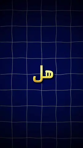 satisfying shape #فيديو #فيديوهات #فيديوهات_تصميم  #satisfyingvideos #تصميم #تصميم_فيديوهات🎶🎤🎬 #كاب_كات #كاب_كات_للمحتريفيين😉💪🏻 #capcut_edit #شروحات #fyp #foryou #foryoupage 
