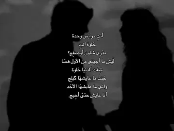 #شعر #foryoupage 