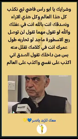 #النصر_السعودي_العالمي_فارس_نجد #البرتغال #النصر #كرستيانو_رونالدو #الشباب #ريال_مدريد #الاتحاد #الاهلي #اكسبلور #