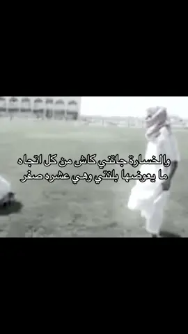 #اقفيـت   #هواجيس   #fyp 