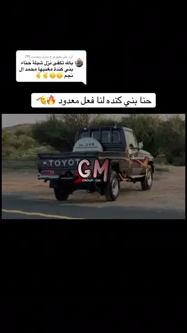 الرد على @فرج مبارك بايعشوت 711 #fyp #foryou #vairal #اكسبلور #شيلات 