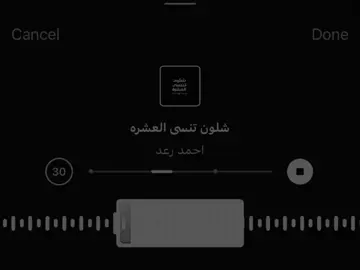 شلون عينك غمضت! #fyp #viral #foryou #اكسبلووووورررر #viralvideo #الحساوي🇸🇦 #عراقي_مسرع💥 #foryoupage #كثرو_الحرامية #fypシ゚viral #R 