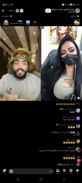 حسام السالمي وجوجو  علاااااج