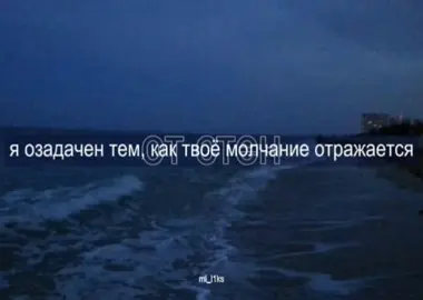 почему так качество жрёт #foryou #fyp #foryoupage #polnalyubvi #pyrokinesis #полналюбви #пирокинезис #тернии #рек #рекомендации #щп #видеостекстом 