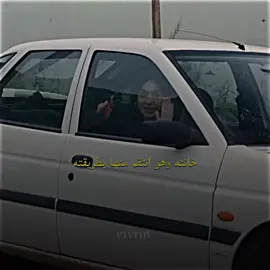 ناره شموصلك لذي الحاله 😭😭😭😭#هذا_العالم_لا_يسعني #bucihanasiğmazam #مسلسل_هذا_العالم_لا_يسعني #مسلسلات_تركية 