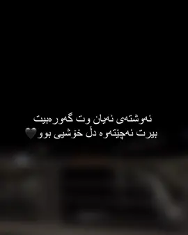 #aktevvvvvvvvvvvvvv 12:04🖤.#tektok #fyp #fel #xam #foryou #foryoupage #foryou #foryoupage 