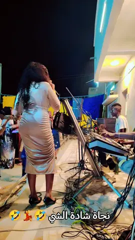 نجاة يعني البورت 💃💃💃💃💃💃💃💃💃💃💃💃 #مشاهير_تيك_توك_مشاهير_العرب🌺💜🥺🧸 #تصميم_فيديوهات🎶🎤🎬تصميمي🔥 #مسلسل_حب_بلا_حدود_خليل_ابراهيم_زينب #مشاهير_تيك_توك_مشاهير_العرب #حب_بلا_حدود_زينب_خليل_تصاميم 