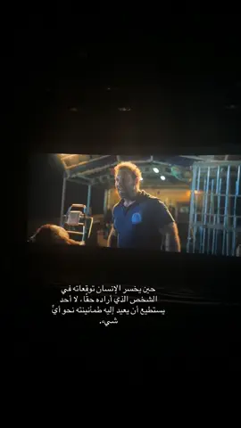 #تصويري #فلم_السهرة #دينجرس_انيمالز #موفي #سينما #مالي_خلق_احط_هاشتاقات #اكسبلور #fyp #explore 
