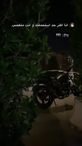#fyp #viral #الشروق_بلدنا #اسماعيلية_بلدنا💛💙🥭 #egypt #tiktok #foryou #اكسبلور #الشعب_الصيني_ماله_حل😂😂 #motorcycle #bike #modified #هوجن3 #طرق_مصر_بقت_عالمية🇪🇬 #موتسيكلات_مصر #موتوسيكلات #تعديل #احسن_هوجن3_في_مصر 