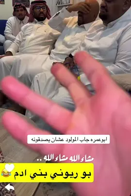 #مشاهير_العالم_العرب #ترند_الخليج #قروب_بوريان 