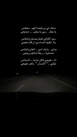#مالي_خلق_احط_هاشتاقات 