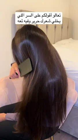 اللي استخدمت مجموعة كريستاس تكتب لنا تجربتها  #شامبو #كريستاس #عنايه_بالشعر 