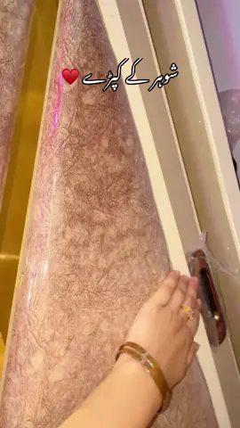 Alhumdulilah ♥️ #fyp #tiktok #foryou #foryoupage #allhumdolillah #husbandwife #tiktokviral #goviral #viralvideo #growmyaccount #viwesproblem😌🙏💔 #plzunfrezemyaccount #plzviral🥺🥺🙏🙏foryoupage 