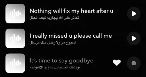 ودعتك النسناس ياورد الاشواق  #viral #fyp #explore #اكسبلور #صوتيات_سناب #هواجيس #riyadh #سلطان_الهاجري 