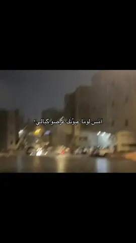 أحّبك لچن ماكدر احاجيك😞#شعر #F #♾️ #هواجيس 