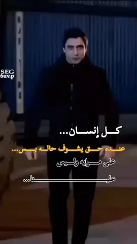 كاتب ✍️--------------------------الاحزان 💔#CapCut #الاحزان😔🥀🥀 #علمدار #اكسبلوررررر #ppppppppppppppppppppppppppppp🥰 #اكسبلوررررر 