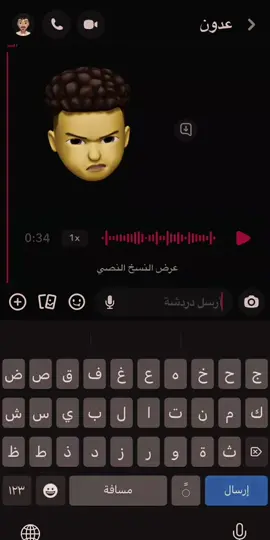 مفهمت شي ب الهندي واحس صرت بلبل بس حافظ مش فاهم 😂#مالي_خلق_احط_هاشتاقات🦦 