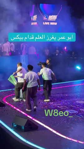 #موسم_القيمرز #fyp #4u #فالكون #riyadh #foryou 