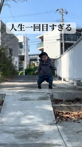 一向に降りれられない、ぼく #endless #とちゃん #男の子ママ 