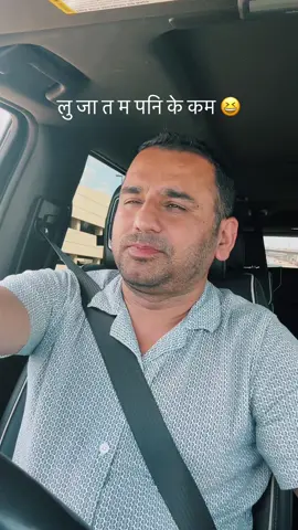 Jane bhaye jaam maya #durgeshthapa #newsong #trandingsong #nepalitrendingsong #sisanbaniya #gurasnani 