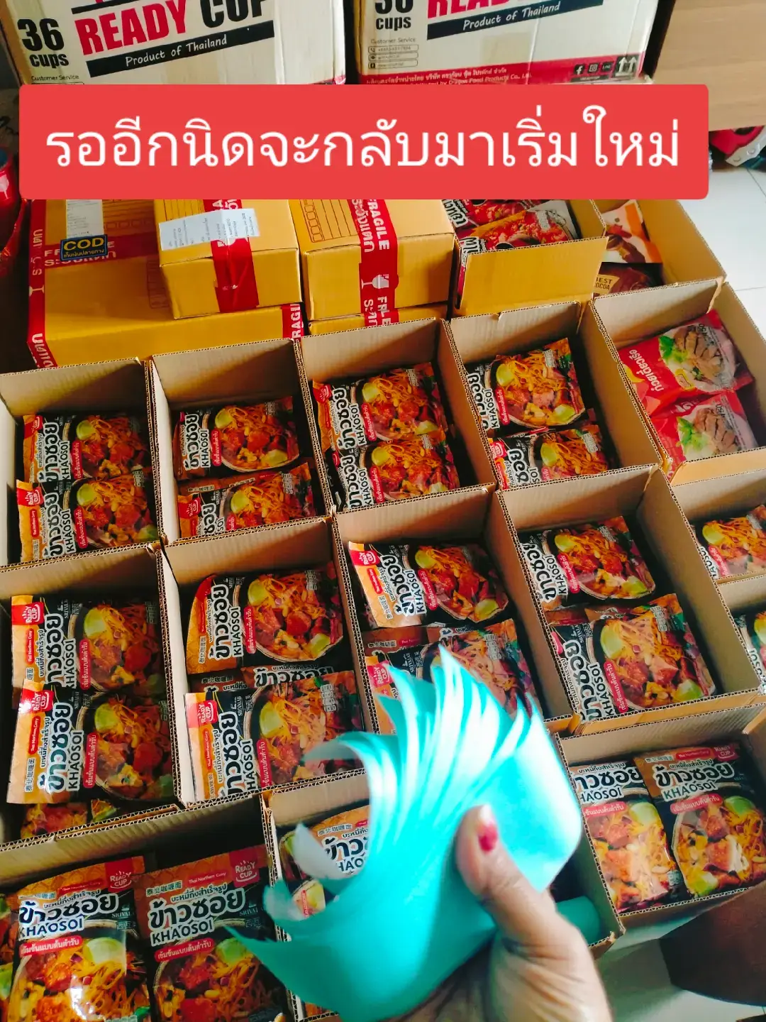 เราจะกลับมาเริ่มต้นอีกครั้ง #แอนนา #แม่ค้าออนไลน์ #มือใหม่tiktok #ช่วยเปิดการมองเห็นให้หน่อยนะtiktok🤣 
