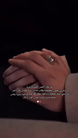 طاب بك العمر لسنوات لا تعد فيها كل الحب أحبك وكأنك من قلبي قد صنعت وكأني منك و إليك خلقت❤️دينو💋سيد الحنية والرجولة وقلبي🤍زوجي حبّي الأبدي♾️🪬#pyfツviral 
