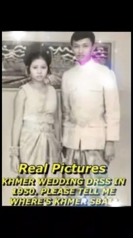 #ชุดแต่งงานกัมพูชาดั้งเดิม #@UNESCO #เจ๊อุ๊สาวภูเก็ต 