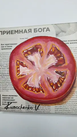 Tomato Slice So Real It Might Drip 🍅 #oilpainting #tomatoart #realismart #foodart #artshorts #paintingprocess 