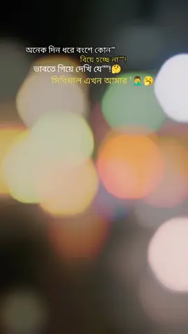 বিয়ে,, me,,,🥱🥱🥱#vrial_video #frypgシ #tending #kullampur_malaysia