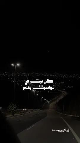 #CapCut #نجران #تصويري #تصميمي #تصميم_فيديوهات🎶🎤🎬 #شيلات #شيلات_فخمة❤️ #سلطان_البريكي #البريكي @سلطان البريكي 
