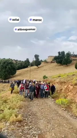 مسيرة آيت بوكماز تجسد نداءً صادقًا من قلب جبال✌️✌️✌️✌️ الأطلس، حيث تتراكم سنوات من النسيان والتهميش. هي ليست مجرد احتجاج، بل تعبير عن جراح قرى عاشت طويلاً في الظل، محرومة من أبسط مقومات الحياة. في كل خطوة من هذه المسيرة، يتردد صدى المعاناة: طرق مهترئة، مدارس متهالكة، وخدمات صحية غائبة. إنها صرخة من الأعماق، ترفض الاستسلام للصمت، وتطالب بعدالة مجالية تضع الإنسان في قلب السياسات العمومية ، هي مسيرة كل المغاربة مفادها أن الهامش لم يعد يرضى بالتجاهل، وأن التنمية لا تُقاس بالمشاريع الكبرى فقط، بل بمدى وصولها إلى الساكنة على كل المستويات و الى القرى التي تعانق السماء وتُنسى على الأرض #ازيلال #ايتبوكماز #مسيرة #العدالة #التنمية 