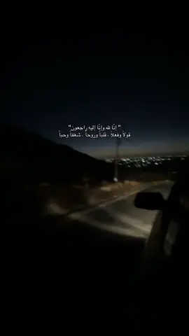 حلالُها حِساب وحرامُها عِقاب .