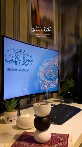 ماتيسر من سورة الكهف القارئ #سعود_الشريم #قران #قران_كريم #quran #صباح_الخير 