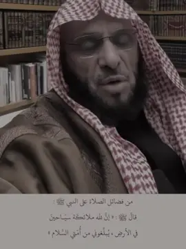 أكثرو من الصلاة على النبي🤍.                            #اللهم_صلي_على_نبينا_محمد #الجمعة #اجر_لي_ولكم_ولوالدينا_وللمسلمين 