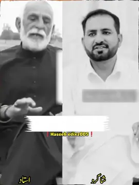 Views problem TikTok team 💔😥#haseeb_edixz005 #foryoupage❤️❤️ #awaisghummansialkoti #dailogue #motivation  @Awais Ghumman 