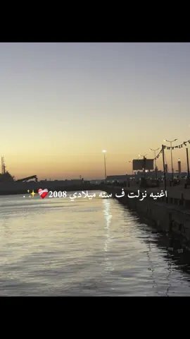 صكرو الترند ❤️✨. #تصويري📸 #اعاده_نشر🔁 #بنغازي_ليبيا🇱🇾 #بنغازي🇱🇾 #fyp 