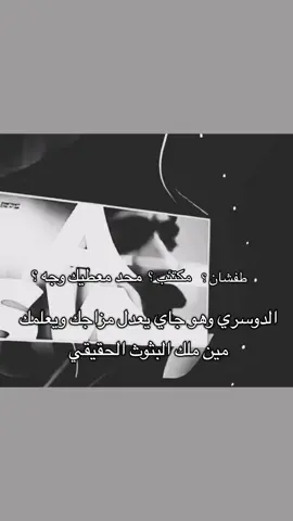 القوت ☝🏼🐐#AS7 #fyp 