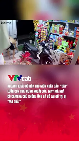 #vtvcab #vtvcab24hgiaitri #news #tiktokgiaitri