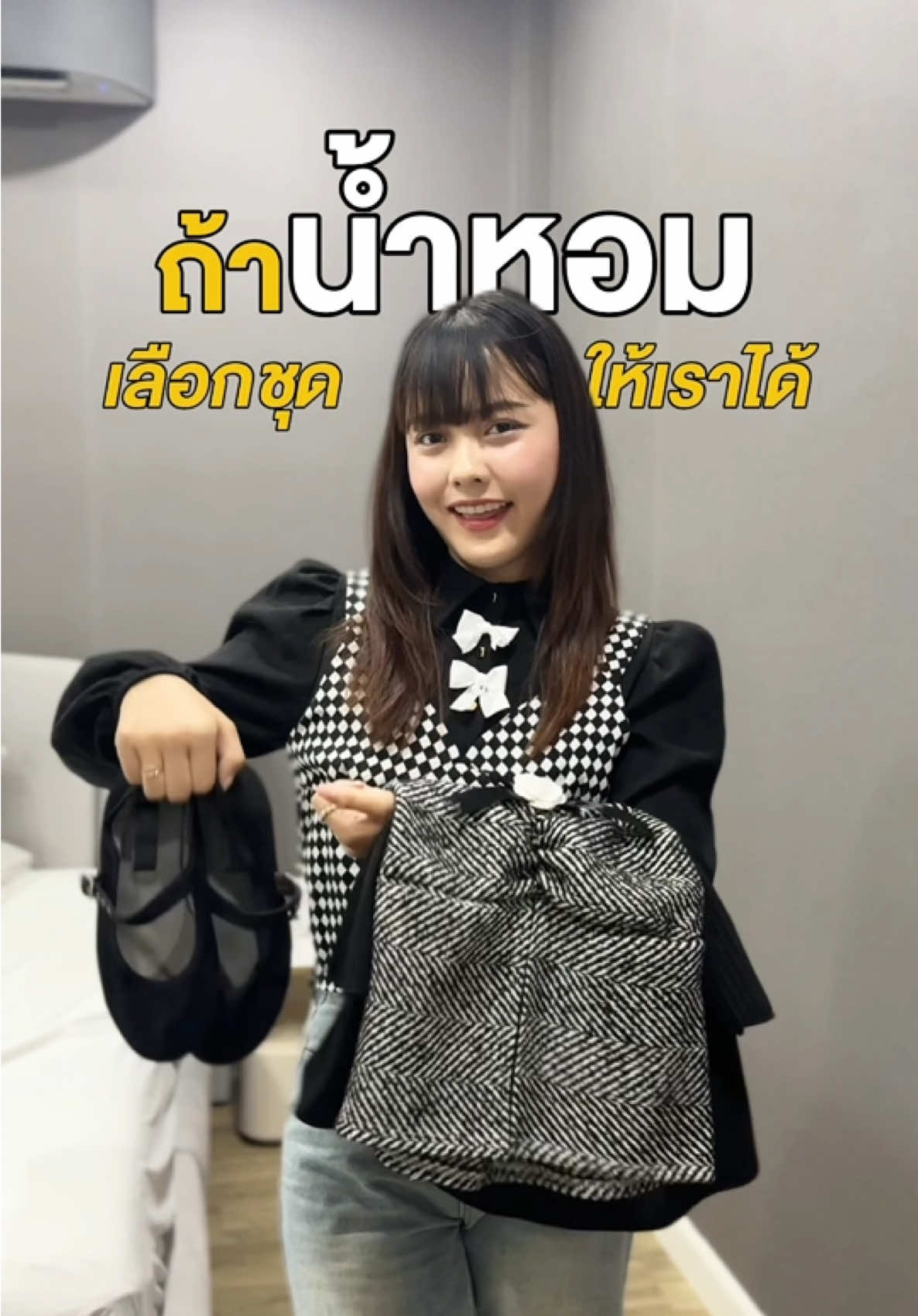 ถ้าน้ำหอมเลือกชุดให้เราได้ ลุคที่ได้  มันก็น่าจะออกมาประมาณนี้!!#madamefin #มาดามฟิน #ตัวหอม #คาเฟ่เปิดใหม่พิษณุโลก #พิษณุโลก 