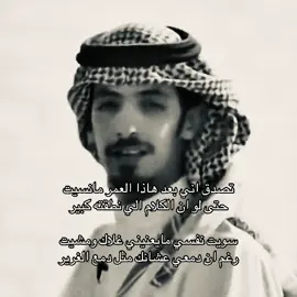 #سلطان_ال_شريد #fyp #foryou #viral #explore 