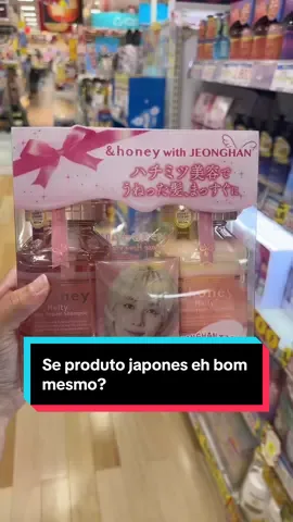 Achado de farmácia no Japão! Esse é o &honey Melty — um dos tratamentos capilares mais vendidos por aqui 🍯✨ Perfeito pra quem tem frizz e quer hidratação leve sem pesar o cabelo! ⠀ Já viu essa linha na loja e não sabia pra que servia? Agora você sabe! 😉 #creatorsearchinsights ⠀ #andhoney #andhoneymelty #produtosjaponeses #tratamentocapilar #frizz #cabeloseco #cuidadoscomocabelo #farmaciajaponesa #dicaJapao #tiktokbrasil #achadinho #cabelosaudavel #hidrataçãocapilar