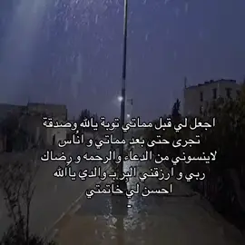 #foryou #قران #استغفرالله 