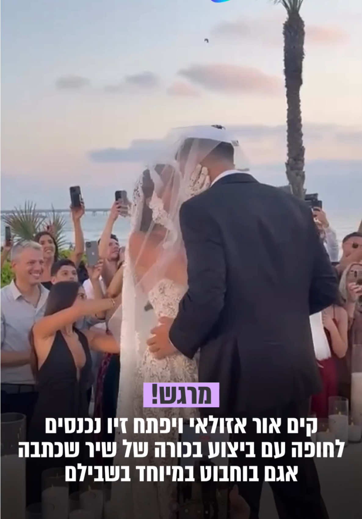 רק אנחנו לא נרגעים מהכניסה לחופה של #קיםאוראזלואי ו #יפתחזיו לצלילי #אגםבוחבוט ?? חלום 😍 #חתונה #חופה #גןעדן #חברההכיטובה 