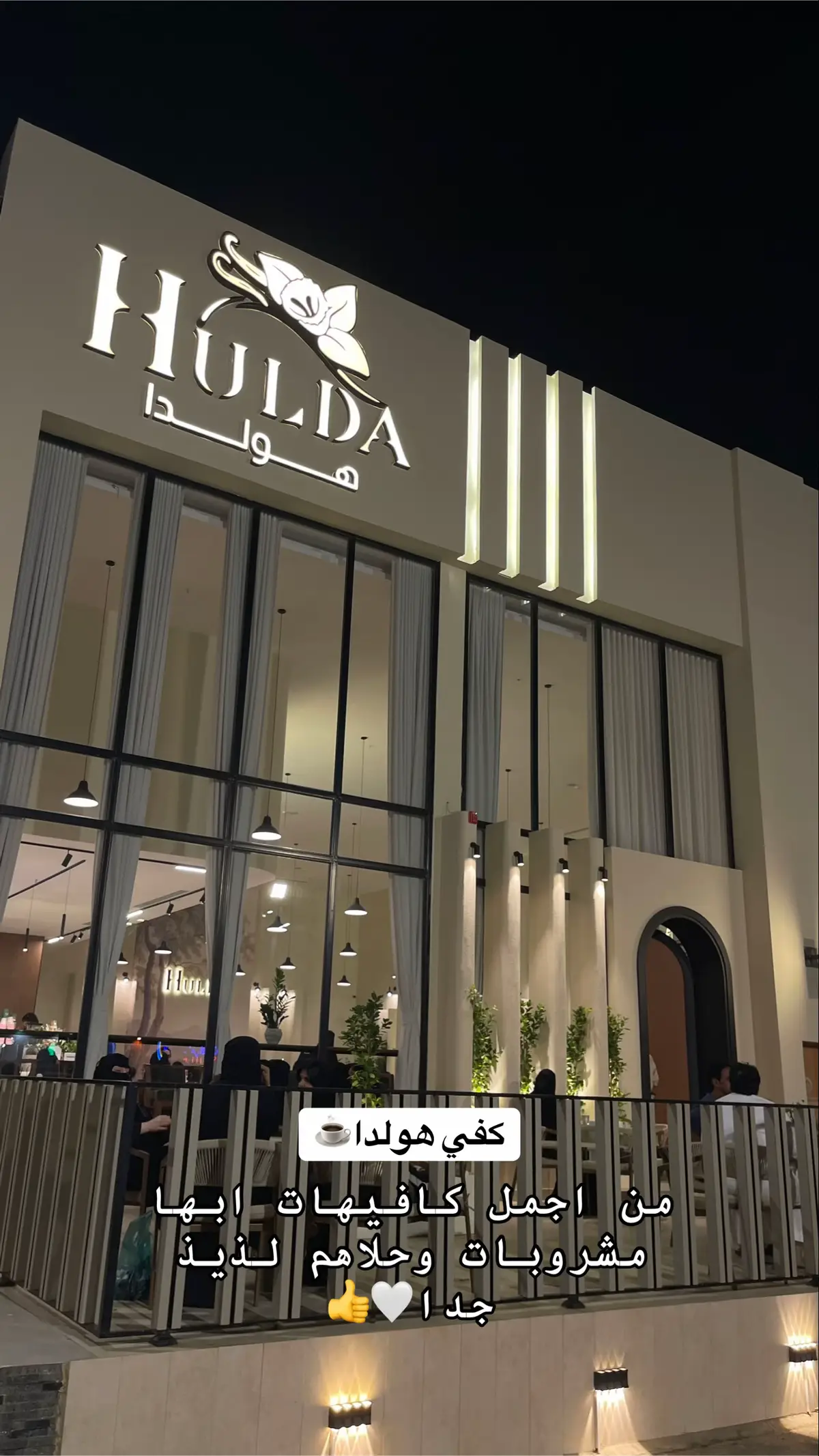 #تصويري #ابها_عسير #فولوا #اكسبلورexplore #كوفي_هولدا #طريق_الميه 