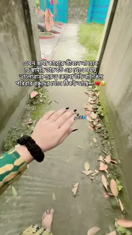 😅😅💔#CapCut #capcut😊😊😊😊💕💕💕💕 #viral?videotiktok😇😇1mellean😎🤟🤗❤️❤️🥀❣️ #💔😅🥀🥀🥀💔💔💔💔💔😅😅😅😅😅😅 #✈️✈️প্রবাসীরমহারানী✈️✈️ #সিঙ্গাপুর_প্রবাসীর_বউ🇸🇬🇧🇩✈️✈️ #✈️✈️❤️❤️❤️💔💔🍉🌹🌹🌹🌹🌹🌹🌹🌹🌹🌹🌹🌹🌹🌹🌹🌹🌹🌹🌹🌹🌹🌹🌹🌹🌹🌹🌹 
