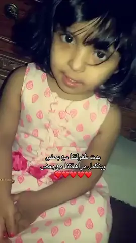 بلز بلز سكبو لعيوني كنت ابغى أتأكد امنيه تشوف ولا 🥰ههههههههههههههههههههههههههههههههههههه 