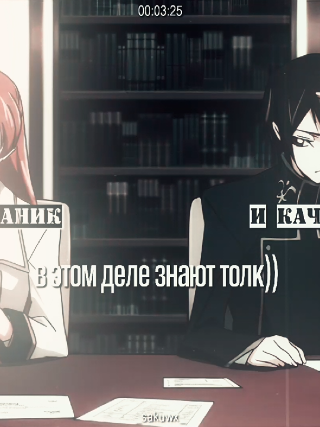 😭😭 #_sakuwx_ #сакувкс #кодгиас 